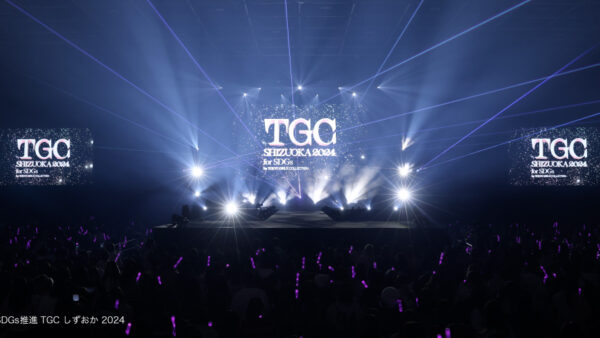 「SDGs推進 TGC しずおか 2024 by TOKYO GIRLS COLLECTION」開催レポート