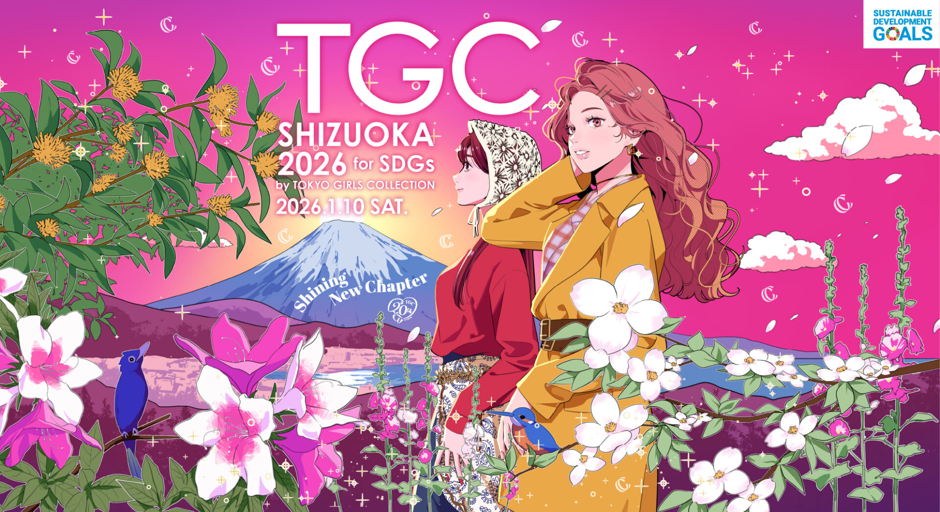 SDGs推進 TGC しずおか 2026」開催決定！シャンソン化粧品が6回