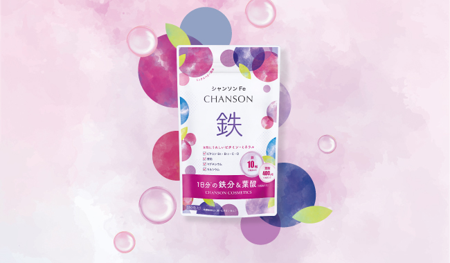 シャンソンFe | シャンソン化粧品