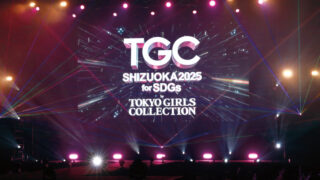 「SDGs推進 TGC しずおか 2025 by TOKYO...