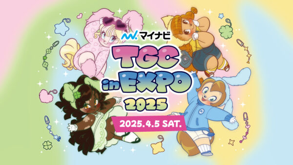 「マイナビ TGC in 大阪・関西万博 2025」に協賛いたします