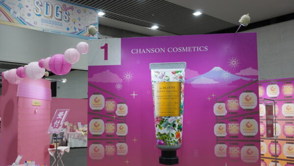 イベント参加型のオープンカンパニーを実施しました