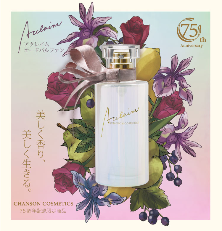 ACCLAIM EAU DE PARFUM | Brands | シャンソン化粧品