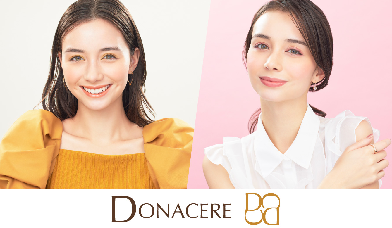 DONACERE | Brands | シャンソン化粧品