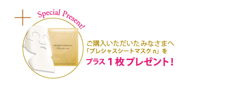 記憶に残る感動美。「ルタン プレシャスタイムセット」が新発売 ...