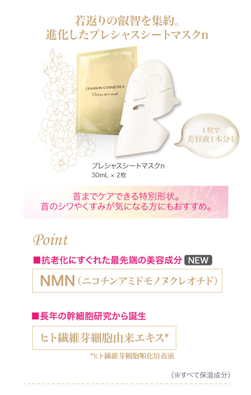 記憶に残る感動美。「ルタン プレシャスタイムセット」が新発売 