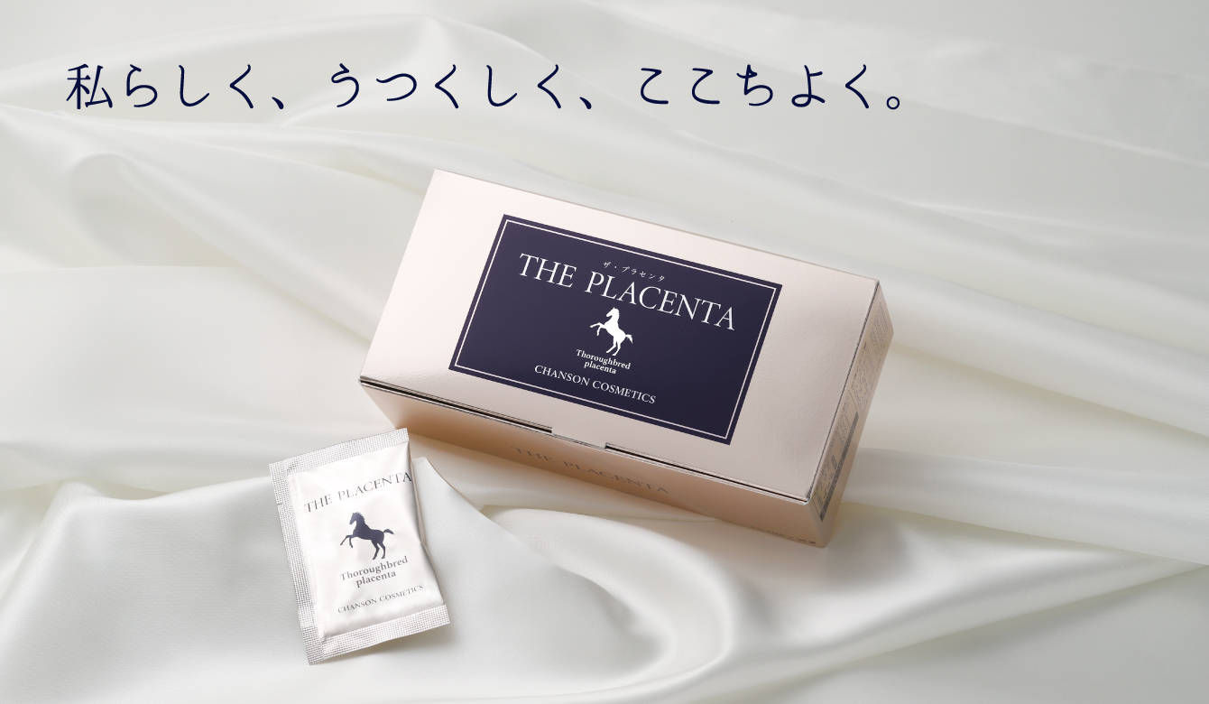 THE PLACENTA | Brands | シャンソン化粧品