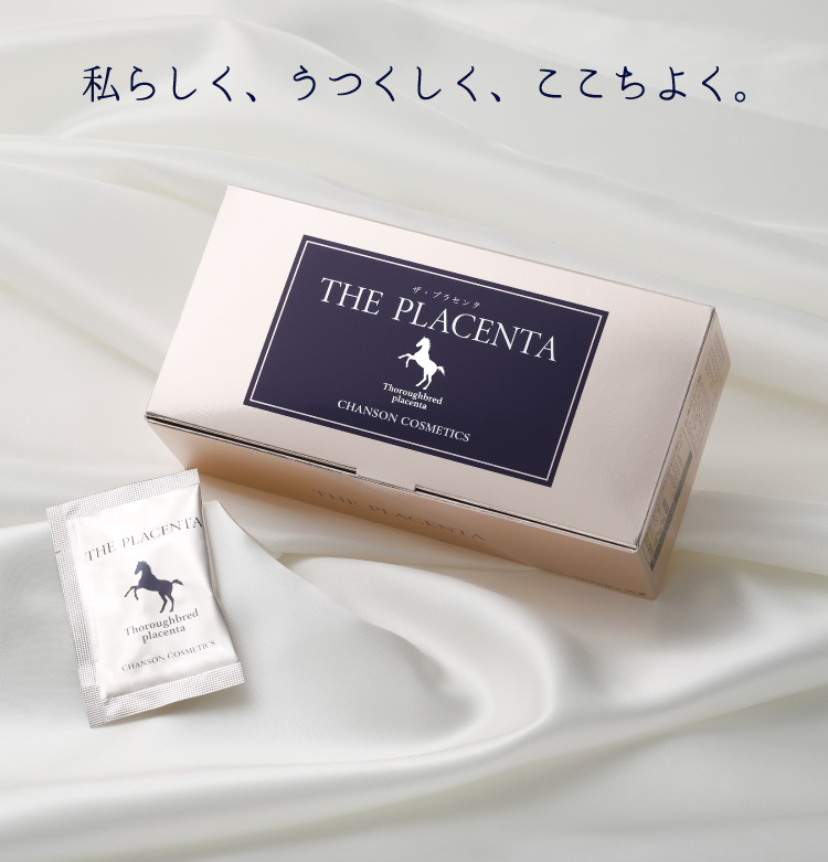 THE PLACENTA | Brands | シャンソン化粧品