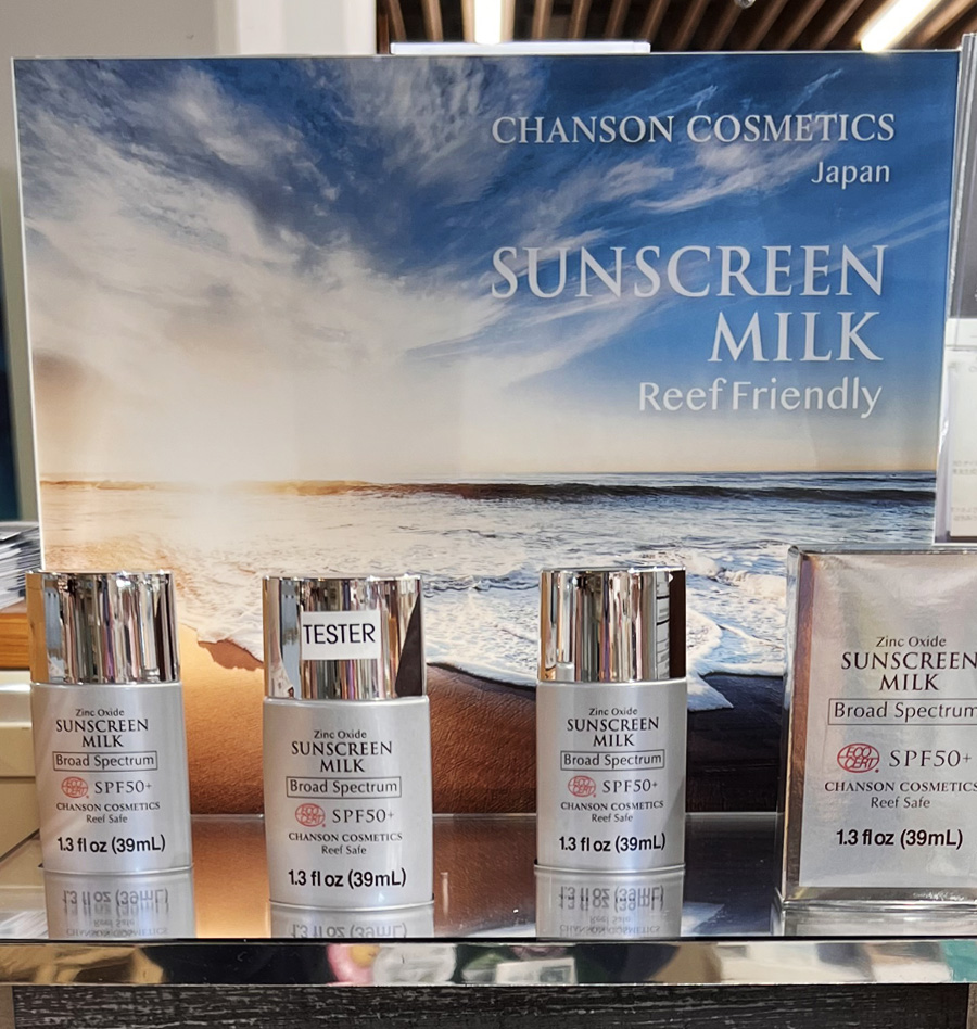 ハワイで 『シャンソン UVプロテクト ミルク』を発売 | トピックス | シャンソン化粧品
