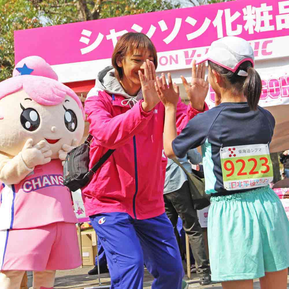 日本平桜マラソン協賛