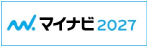 マイナビ2027