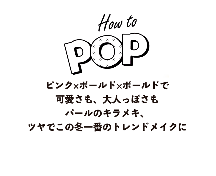 POP