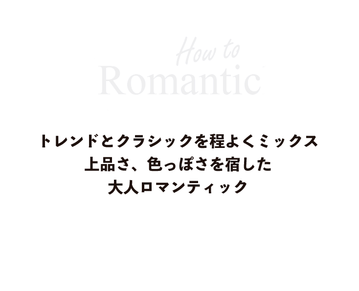 Romantick