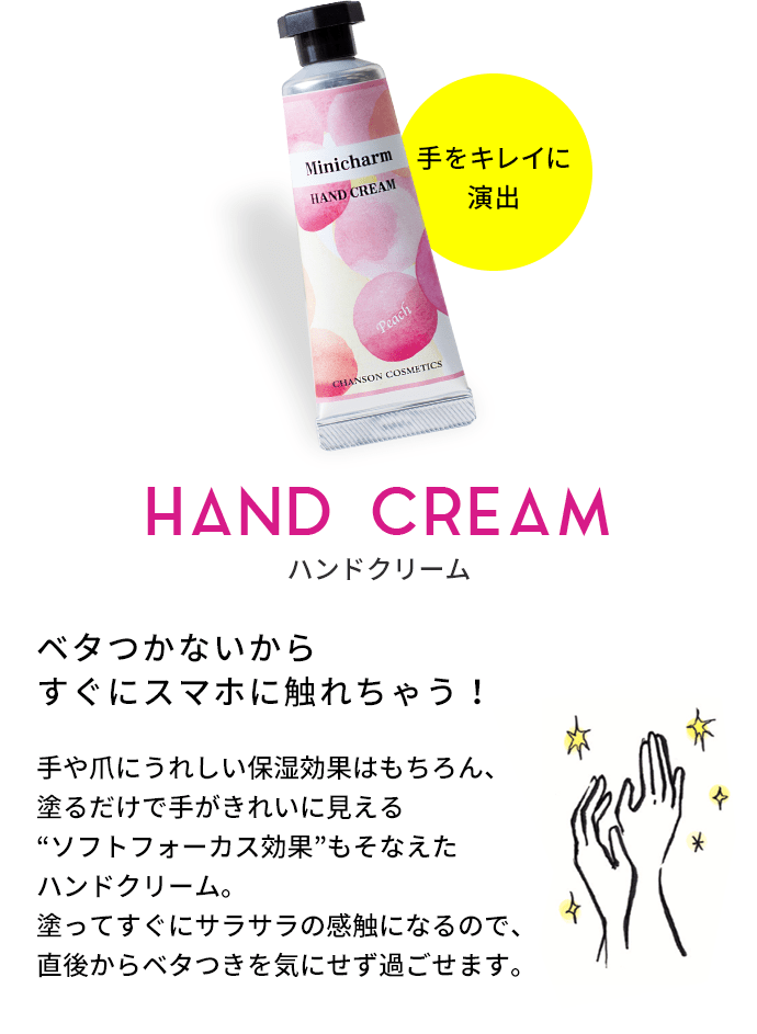 CHANSON × TGC SHIZUOKA2019 for SDGs TOKYO GIRLS COLLECTION