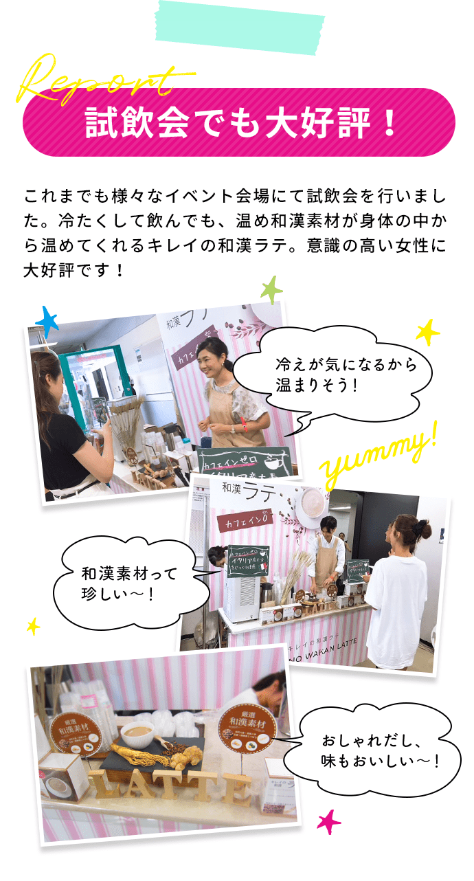 TGC 2018 Autumn Winter at さいたまスーパーアリーナ
